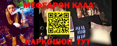 кокаин Ликино-Дулёво