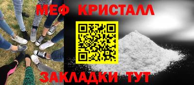 марки nbome Мариинск