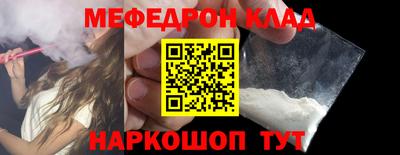 спиды Ливны