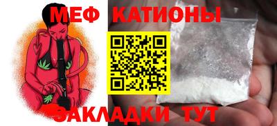 марки nbome Мариинск