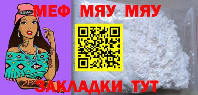 марки nbome Мариинск