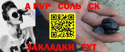 марки nbome Мариинск