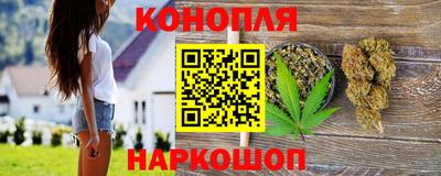 каннабис Лесосибирск