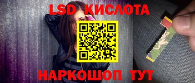 марки nbome Мариинск