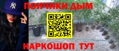 марки nbome Мариинск