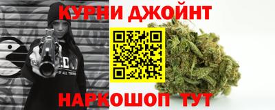 дистиллят марихуана Малоярославец