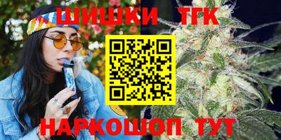 спиды Ливны