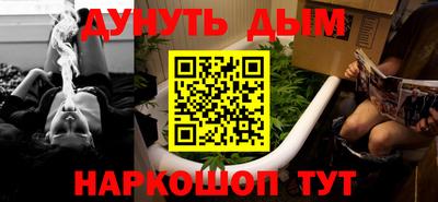 дистиллят марихуана Малоярославец