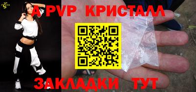 каннабис Лесосибирск