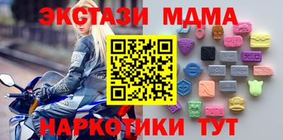 марки nbome Мариинск