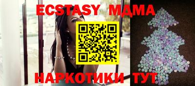спиды Ливны