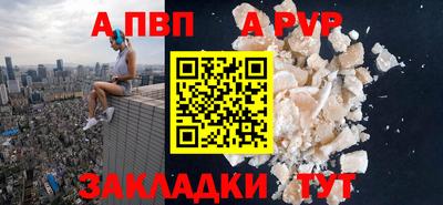 спиды Ливны