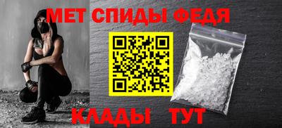 марки nbome Мариинск