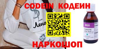 кокаин Ликино-Дулёво