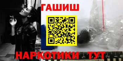 каннабис Лесосибирск