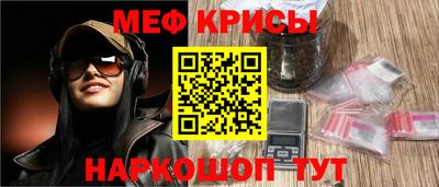 спиды Ливны