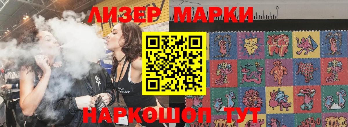 KRAKEN онион  Лсд 25 экстази кислота  Вход с VPN  ЛСД экстази  LSD-25 экстази кислота  Железноводск 