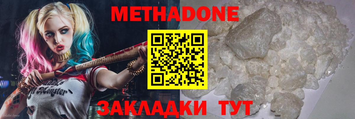 ГАШИШ Железноводск