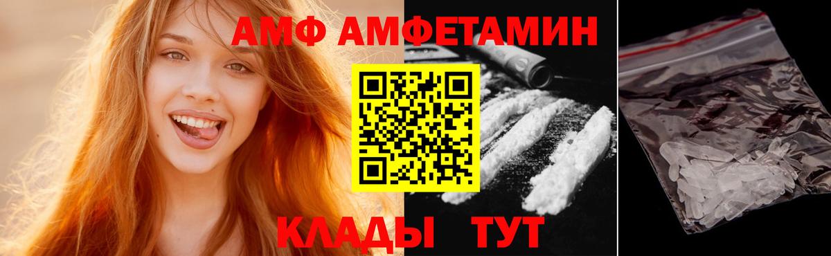 Железноводск  МЕТАМФЕТАМИН Methamphetamine  Вход с VPN  МЕТАМФЕТАМИН Methamphetamine 