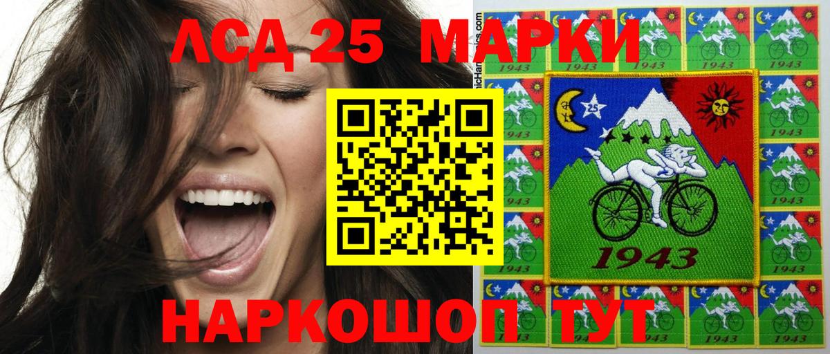 Марки NBOMe 1,8мг  Вход с VPN  Железноводск 