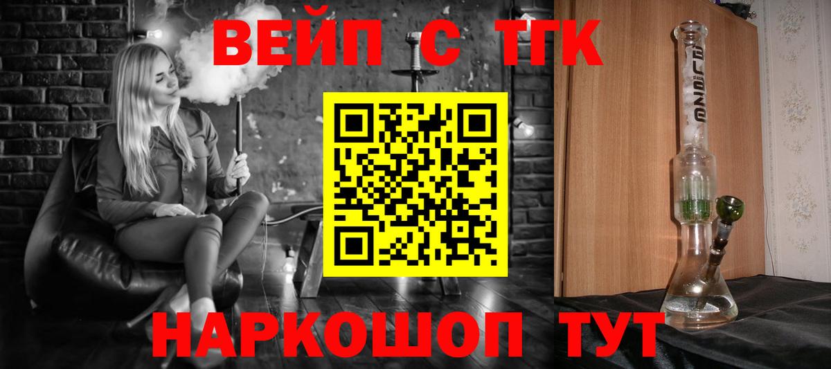 Меф МЯУ МЯУ   Железноводск  Вход с VPN  ГАШИШ  КОКАИН  ГАШ  Конопля  НБОМе  Лсд 25 