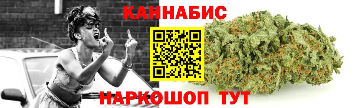 Бошки марихуана индика  Бошки Шишки VHQ  МАРИХУАНА OG Kush  Вход с VPN  Железноводск 