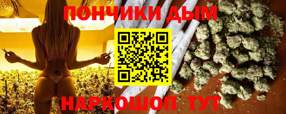 Канабис LSD WEED Железноводск